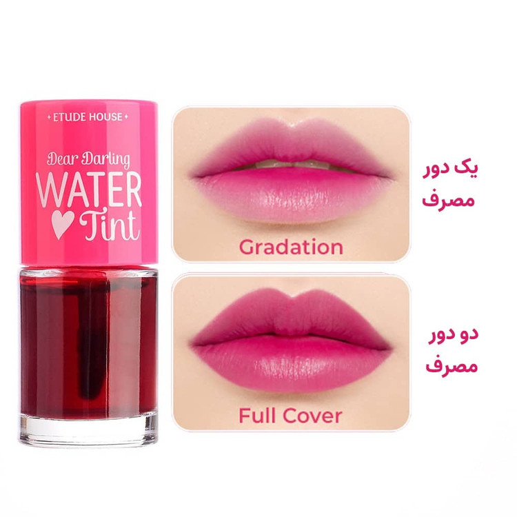 تینت لب اتود مسترکوالیتی 🍷🦩