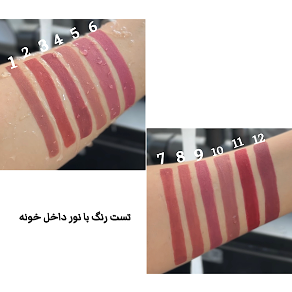رژ مدادی ضدآب پریما💧👄💄