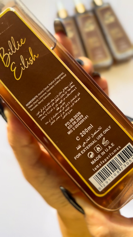 بادی اسپلش بیلی آیلیش لاکینو lakino🍫🍪🤎